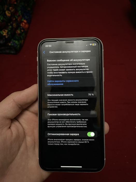 iPhone Xr в хорошом состянии