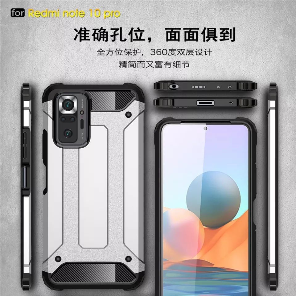 Xiaomi Mi 11 10 10T Lite / Redmi 9 / Note 10 Pro /Удароустойчив кейс