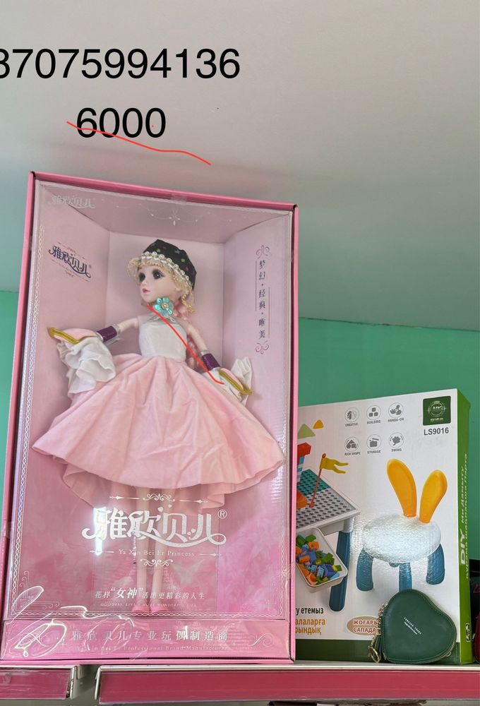 Игрущки разные болщие по 6 тыщ доставка по уральску бесплатно