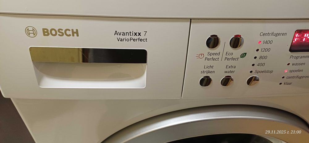 пералня BOSCH Avantixx7 Vario Perfect