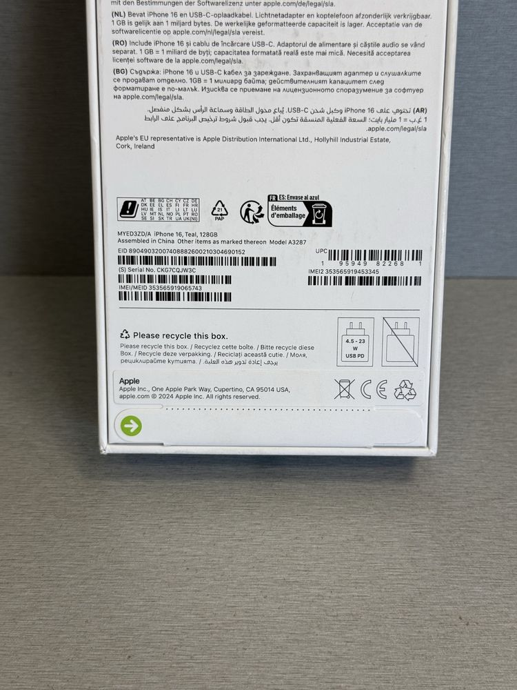 Продавам чисто нов iPhone 16