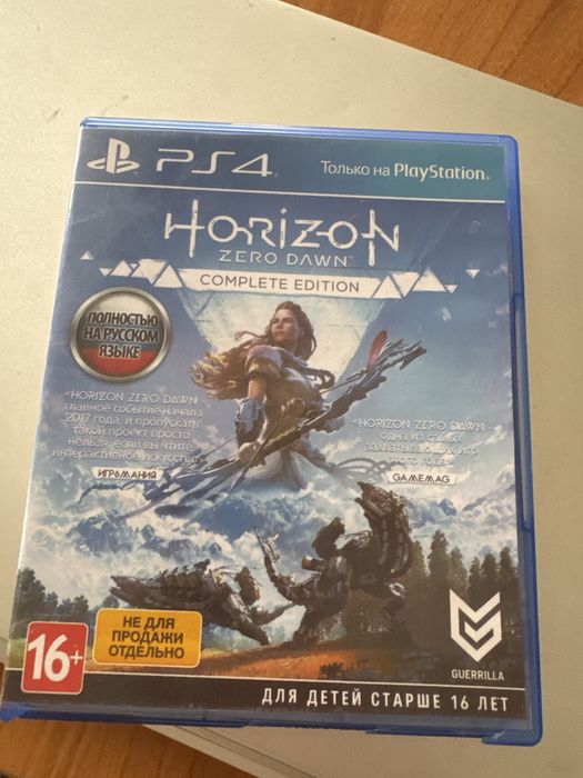 Продается диск на пс4 игра horizon