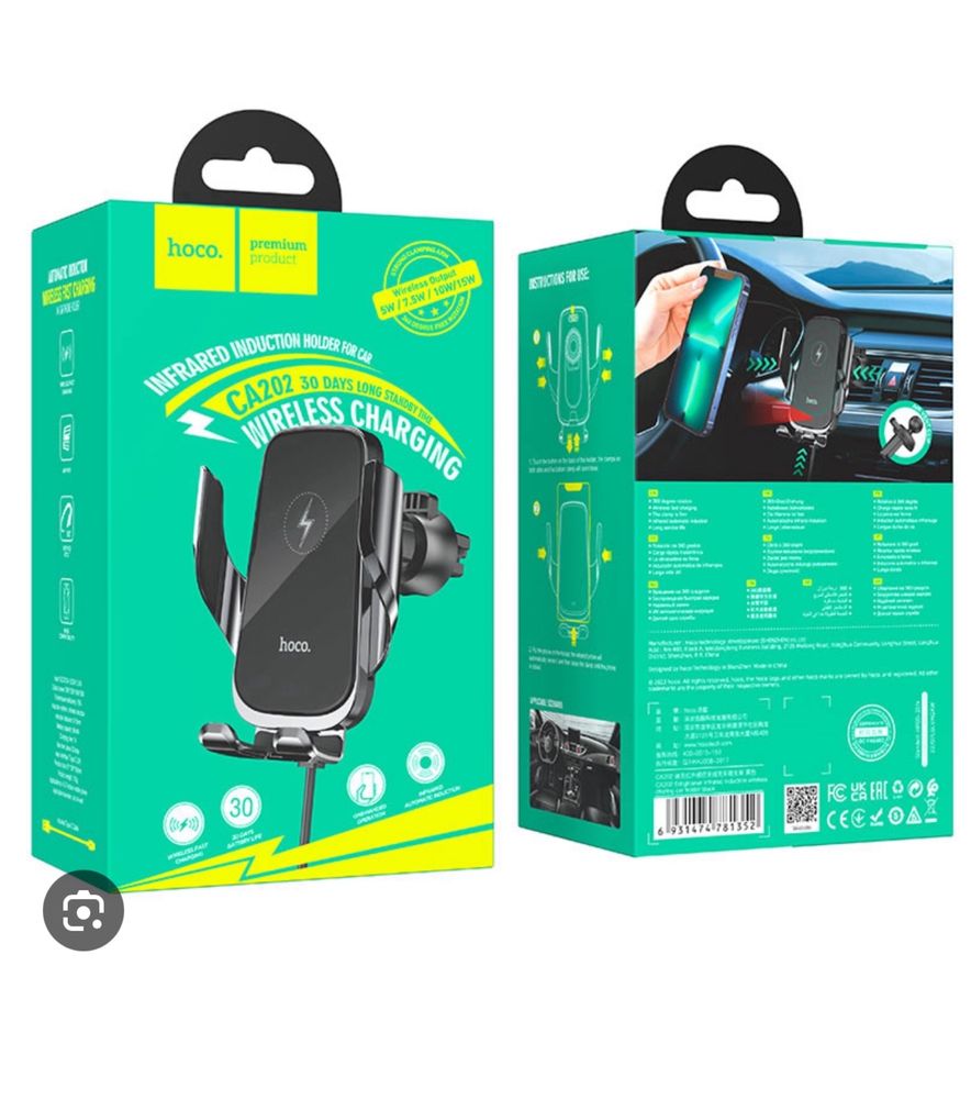 Incarcator Telefon Wireless cu Senzor Pentru Masina Cablu Inclus