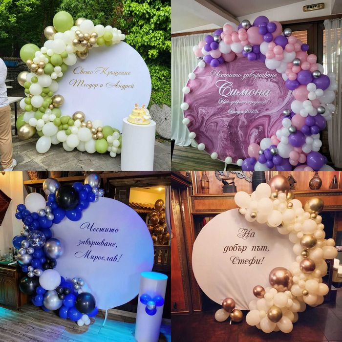 Арка и украса под наем