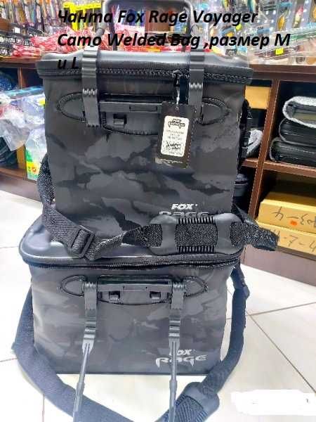 Чанта Rapala New Sportsman 12  - различни модели
