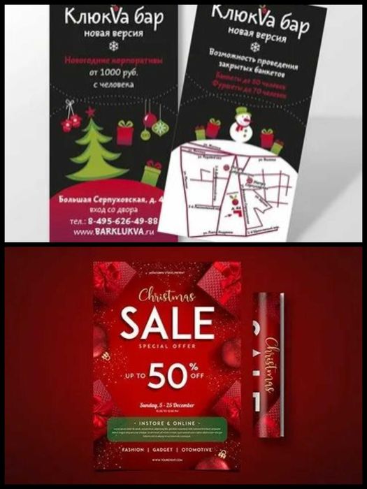 Раздача Листовок в Ташкенте Раздача Флаеров Промоутер промо акция топ