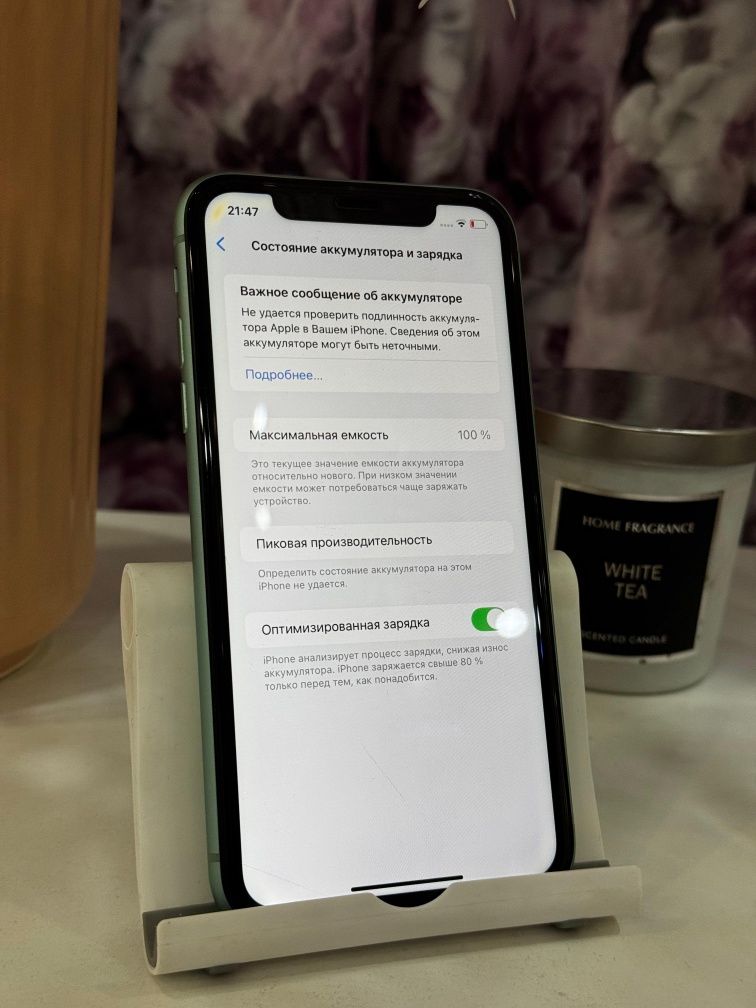 iPhone 11 100% акб