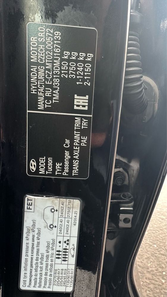 Срочно продам Huyndai Tucson
