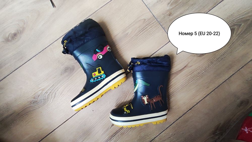 Детски обувки N 20-28