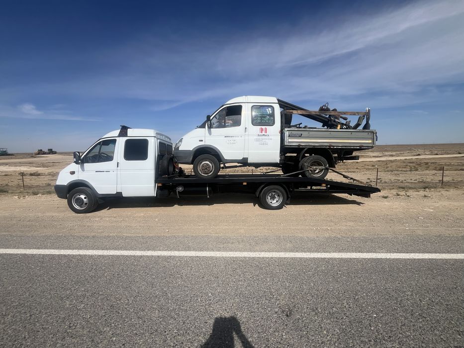 Эвакуатор барлық бағытқа