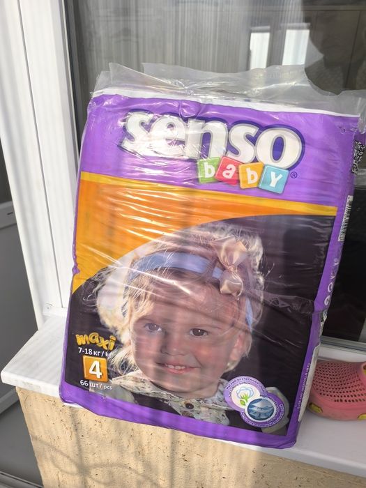 Памперсы детские