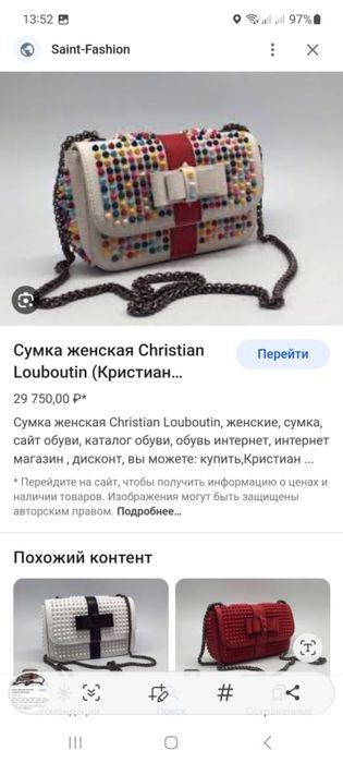 Сумка christian louboutin
