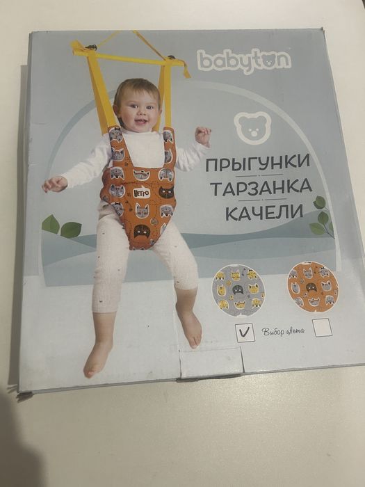 Продам прыгунки в отличном сослтоянии