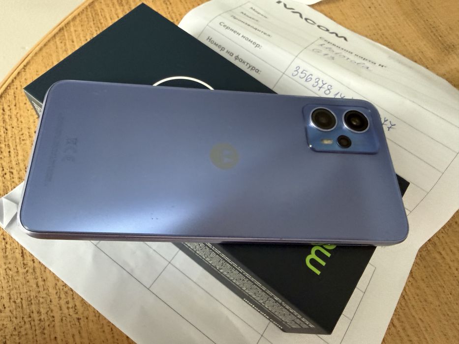 Motorola G13 Vivacom