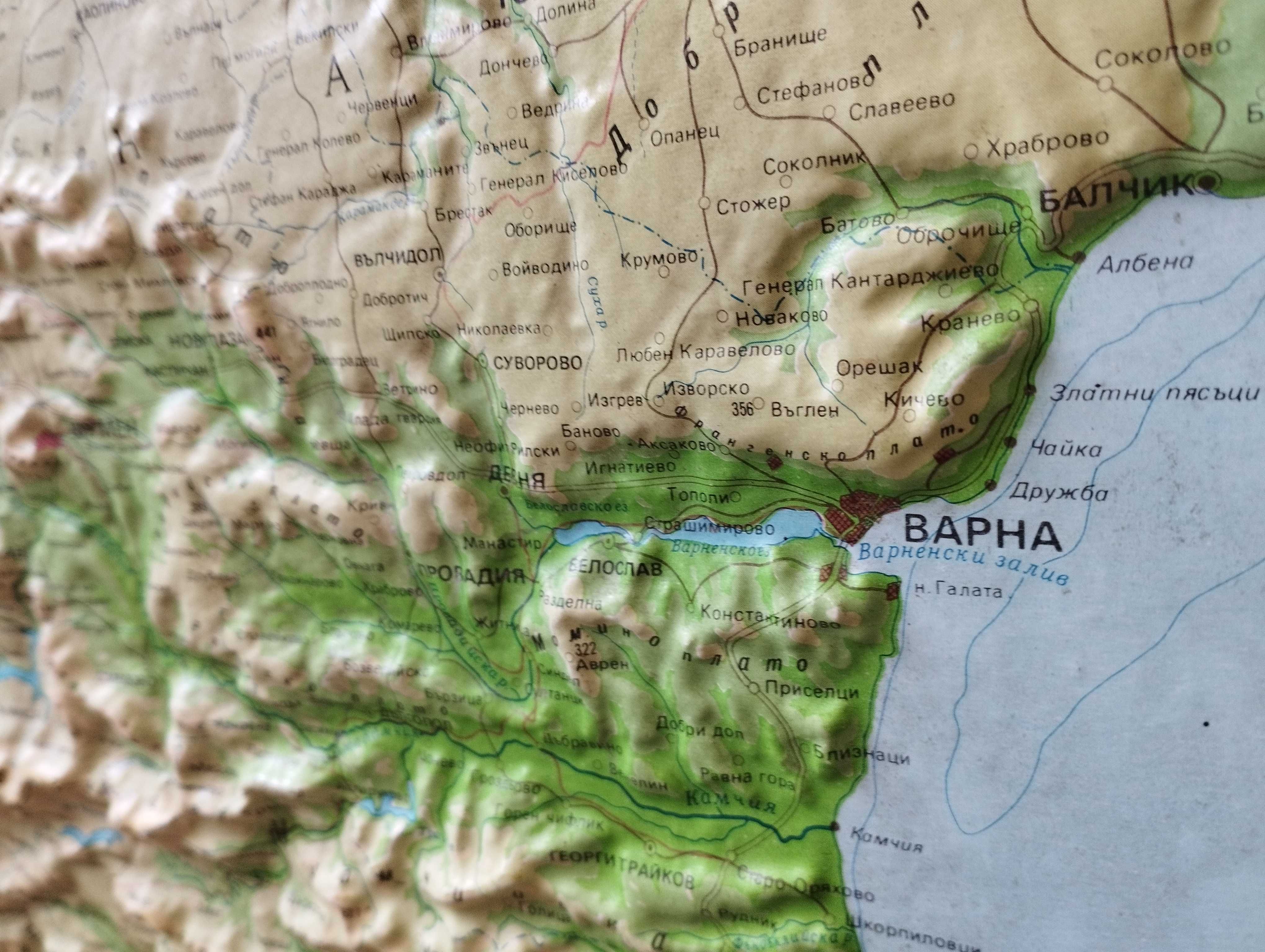 Релефна карта на Народна Република България 102 х 78 см.