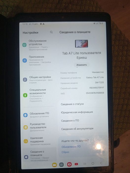 Tab A7 lite планшет