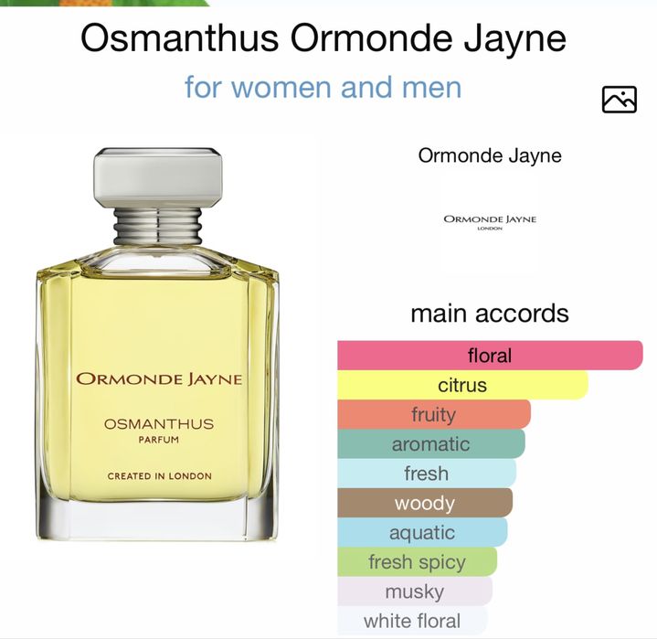 Продаються духи на распив по 10 мл ormonde jayne osmanthus edp