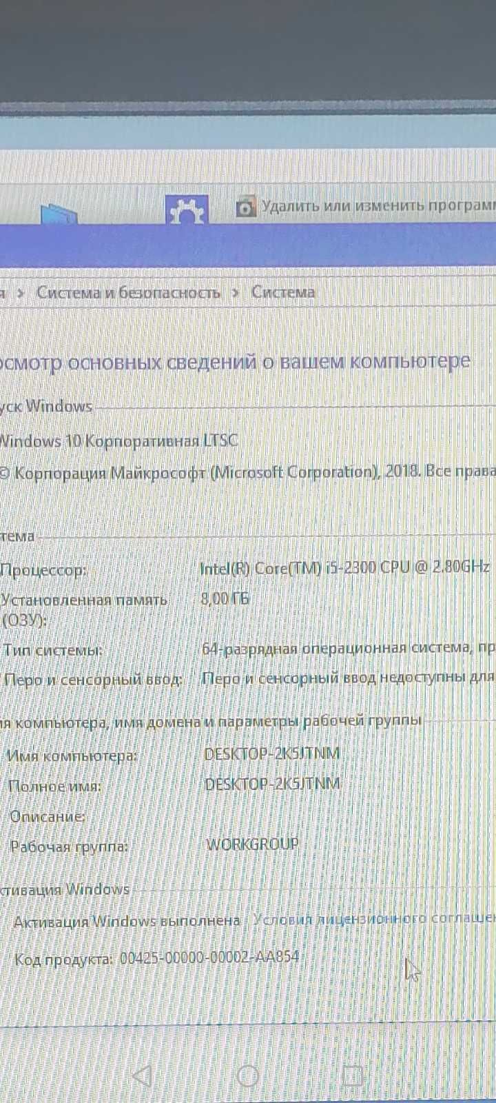 Продам компьютер