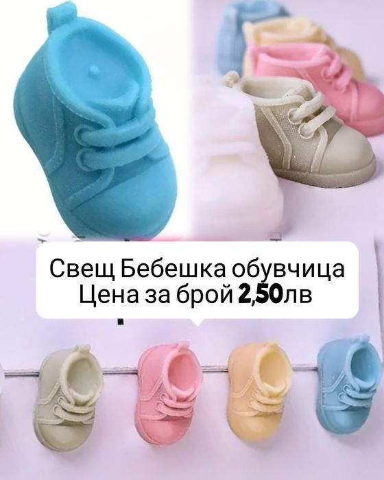 Мини Подаръчета за Гостите•Персонализирани•Опаковани•Блестящи•Различни