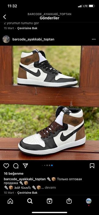 Аdidași originali Nike Jordan 1