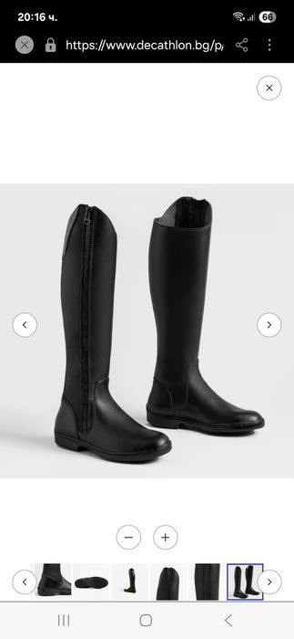 Ботуши за Езда Decatlon