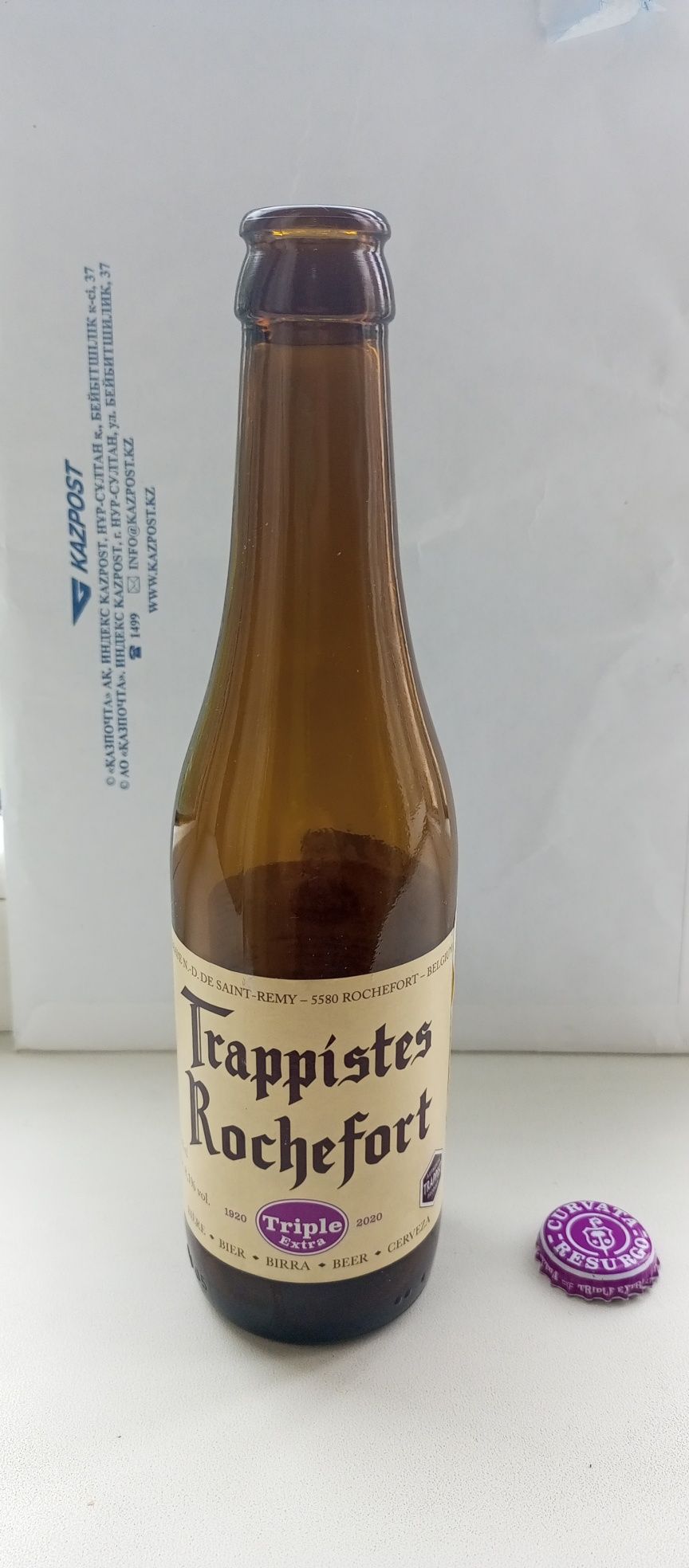 Пустая бутылка из под Rochefort Triple Extra