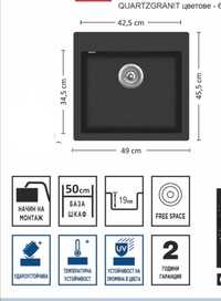 Нова Кухненска Гранитна черна мивка за вграждане 50/45см