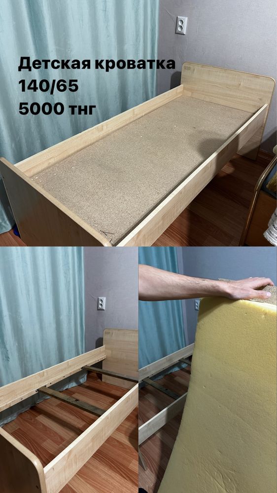 Продам детскую кроватку