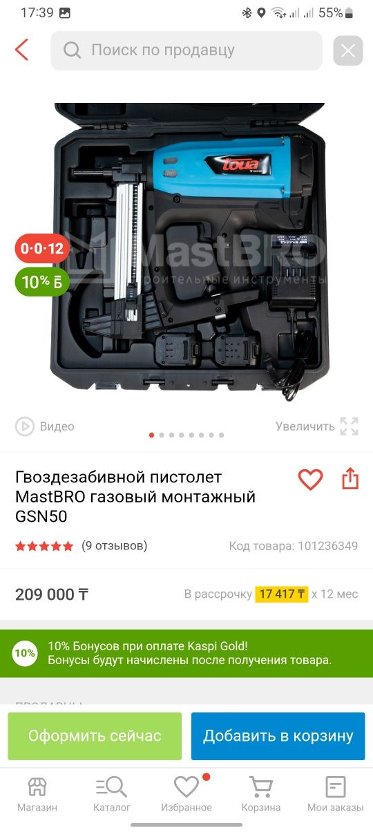 Продам бу 2 раза только пользовались отлично работает