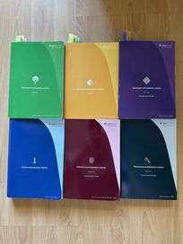 Учебници на LawStore за държавни изпити ГПН ППН НПН