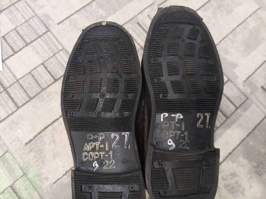 Байпақ, валенки.