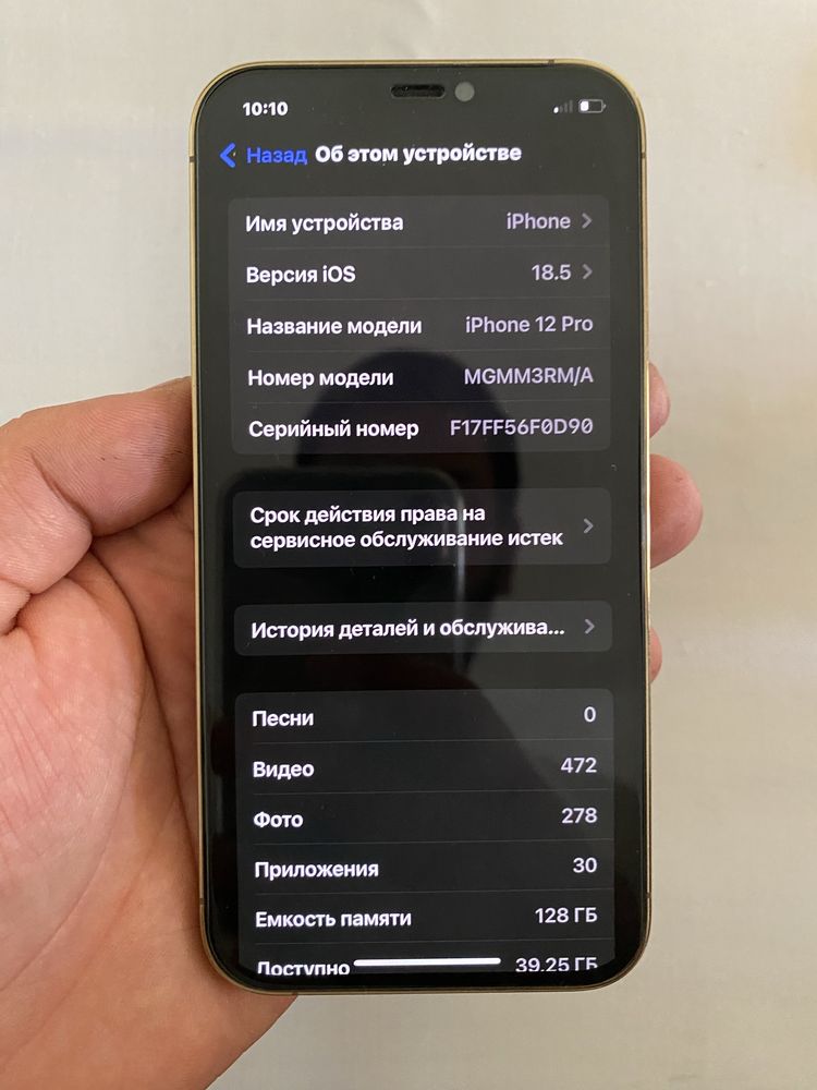 iphone.    12pro