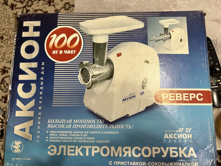 Продам электромясорубку