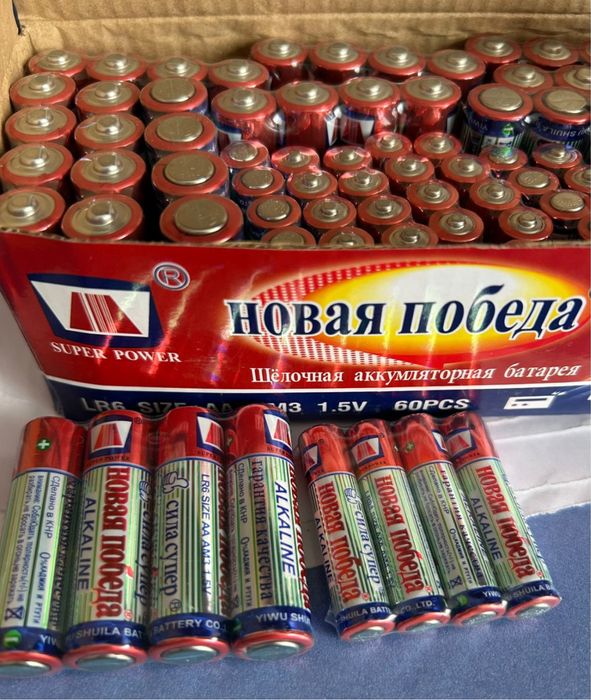 Продам батарейки