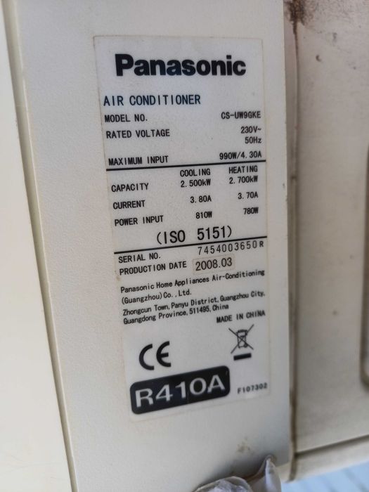 Климатик ПАНАСОНИК /Panasonic/, 9-ка
