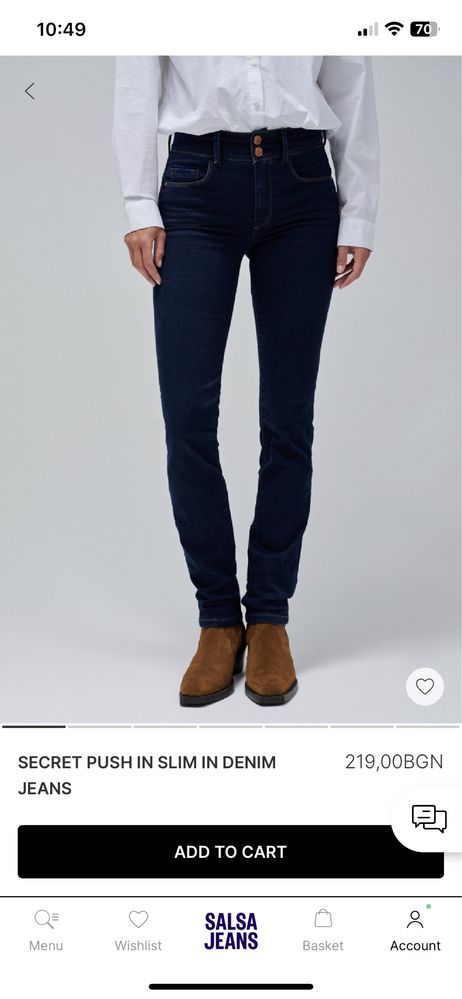 Дънки Salsa Jeans
