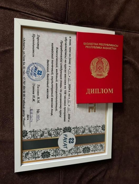 раслабляющий массаж и пилинг