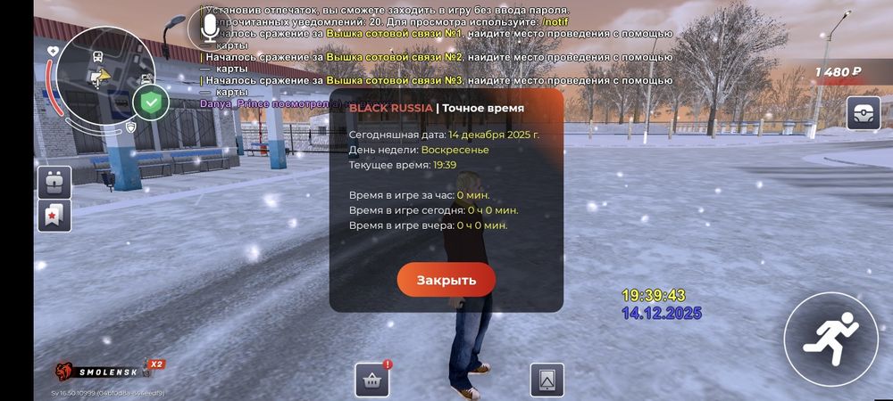 два аккаунта блек раша