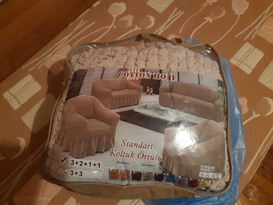 Калъфи за диван в светло бежово