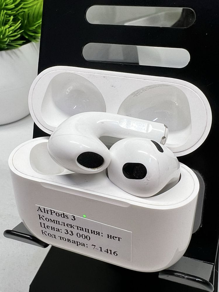 AirPods 3 Комплектация: нет