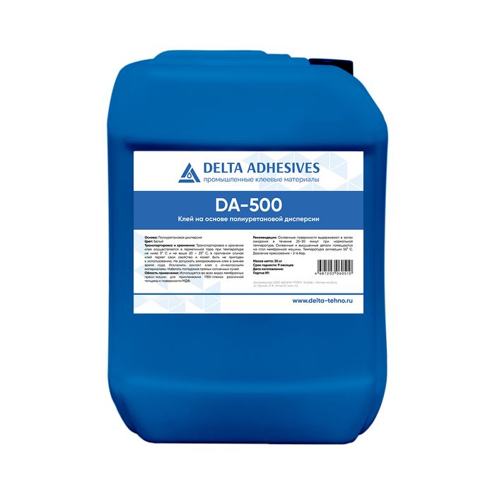 Клей для мембранно-вакуумного прессования  DA-500