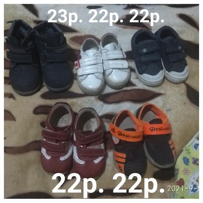Обувь на мальчика 24-27 размер