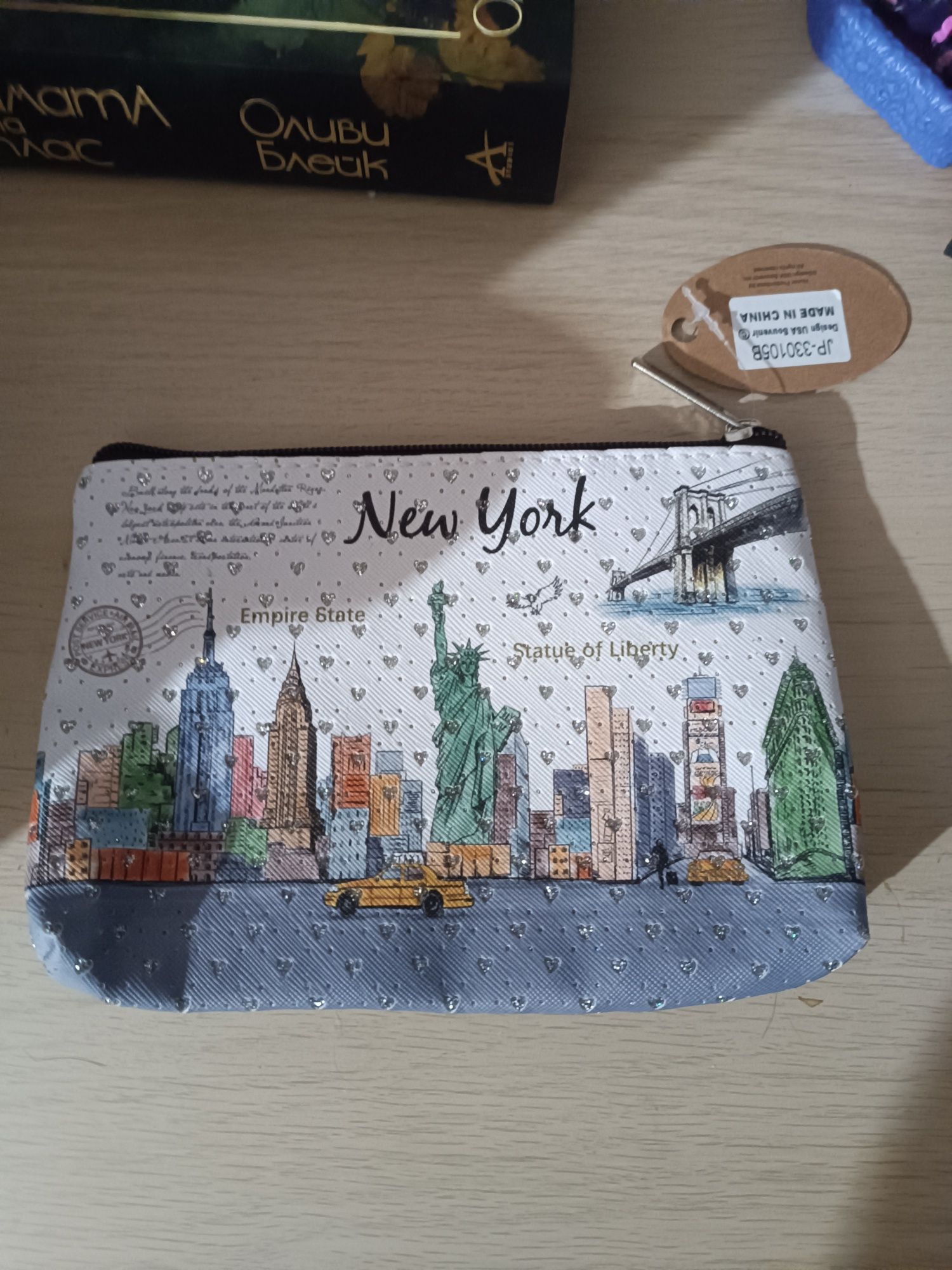 New York несесер сувенир