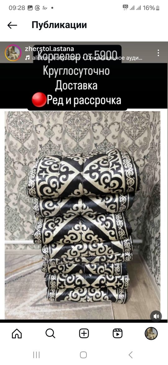 В НАЛИЧИИ БАР НОВЫЕ Ред рассрочка Жер стол Дастархан корпе 7 поликлини