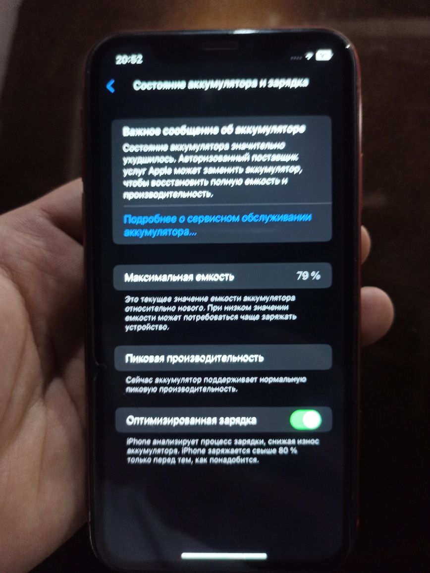 Iphone XR 64GB  Sotiladi