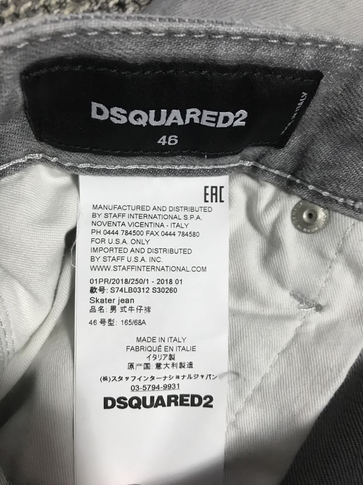 Blugi Dsquared Skater Jeans - Nou - 100% original