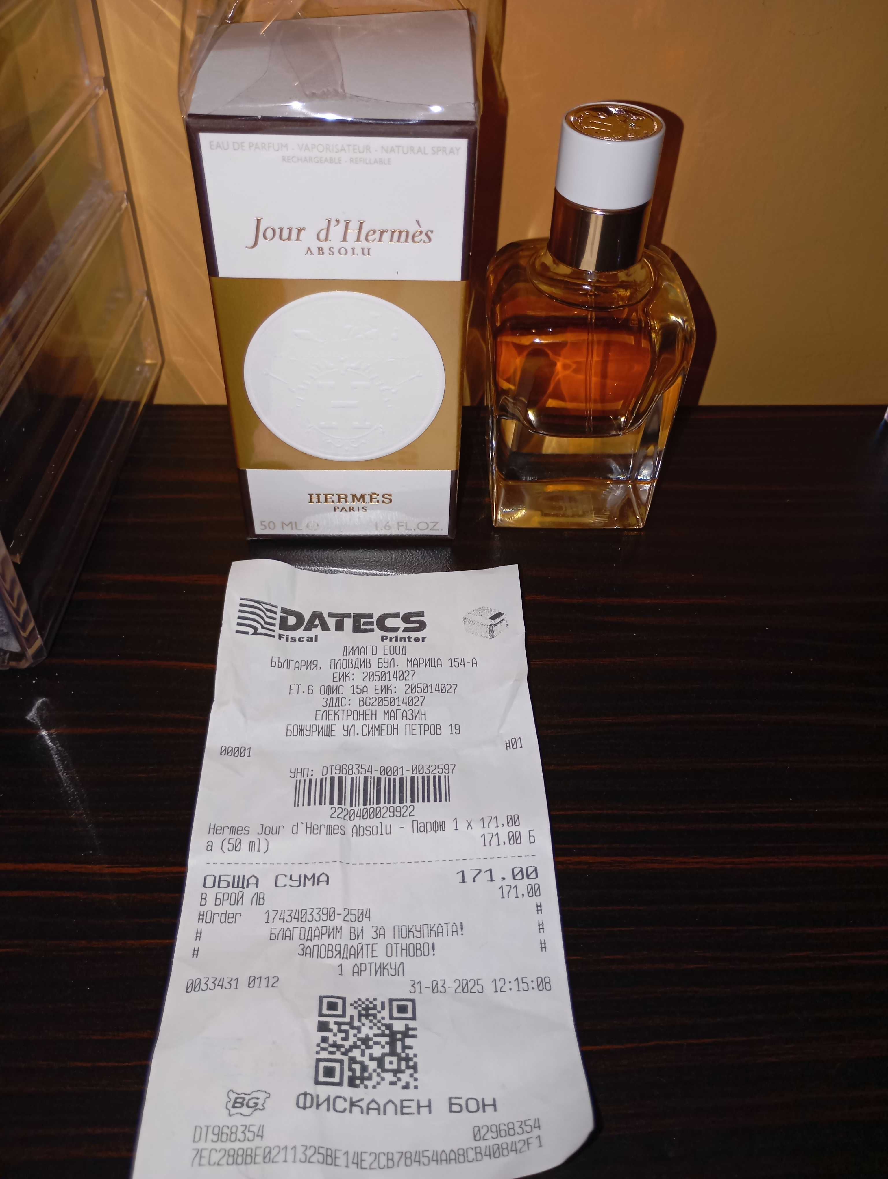 Парфюм HERMÈS Jour d'Hermès Absolu. 50 ml.