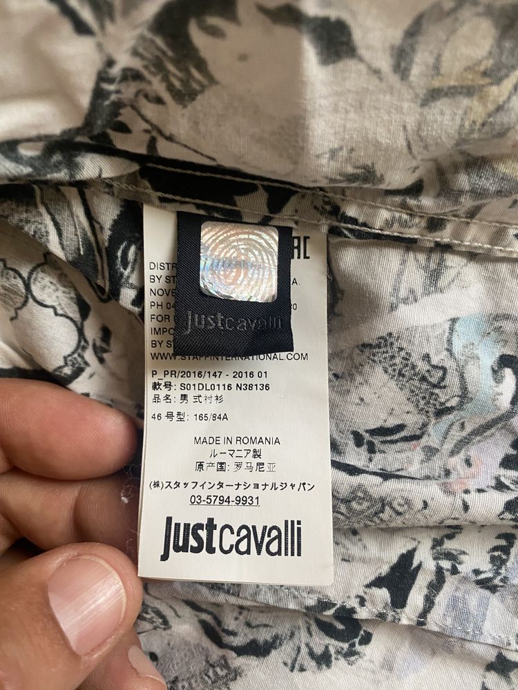 Риза Just Cavalli S