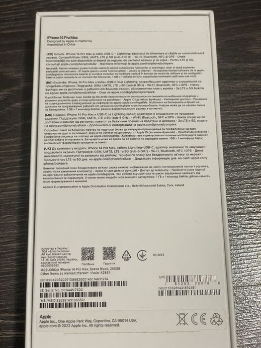 iPhone 14 pro max