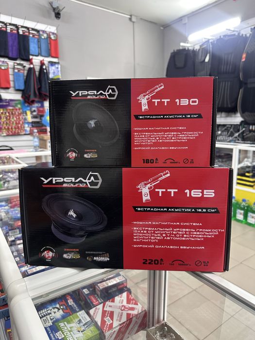 Динамики, усилители, магнитолы. Колонки . Косшы.  В ассортименте